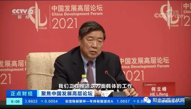 微信图片_20210323093157.jpg